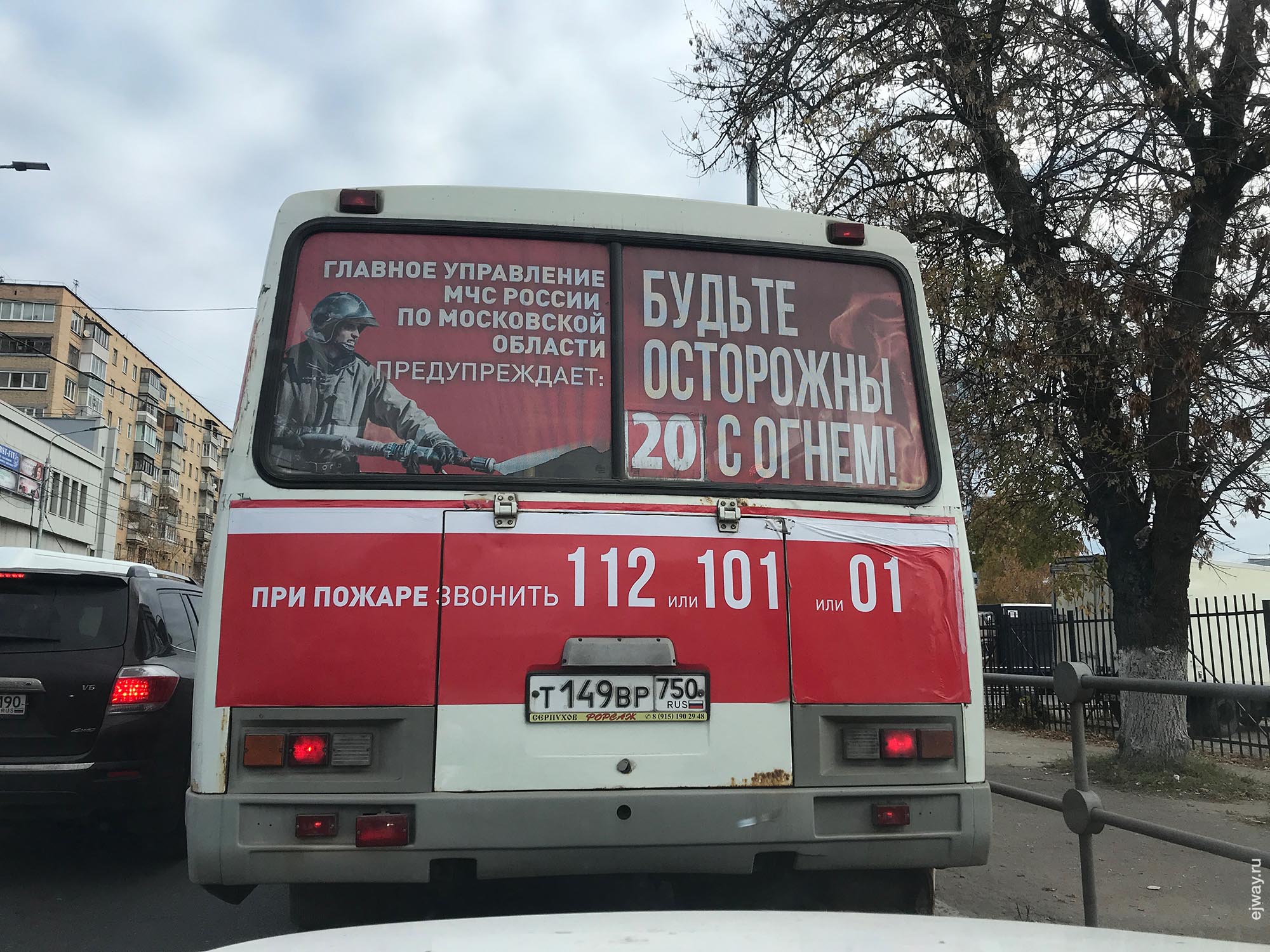 Россия, Серпухов, Город Герой, ejway.ru, треш, дизайн